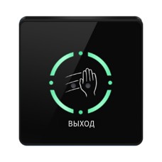 Бесконтактная кнопка выхода ProxWay PW 702 B