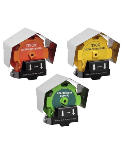 Извещатель Эрвист ИПР 535-Орлан-П-А-А в Подольске Пожарные извещатели Pintop.ru